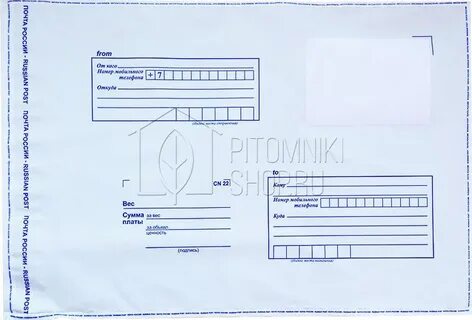 Почтовые конверты оптом