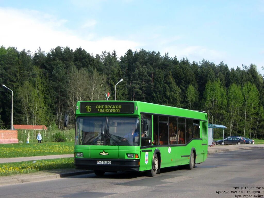 МАЗ 103 Крупки. МАЗ-103 «шоук». Автобус МАЗ Минск. МАЗ 27. Орел минск автобус