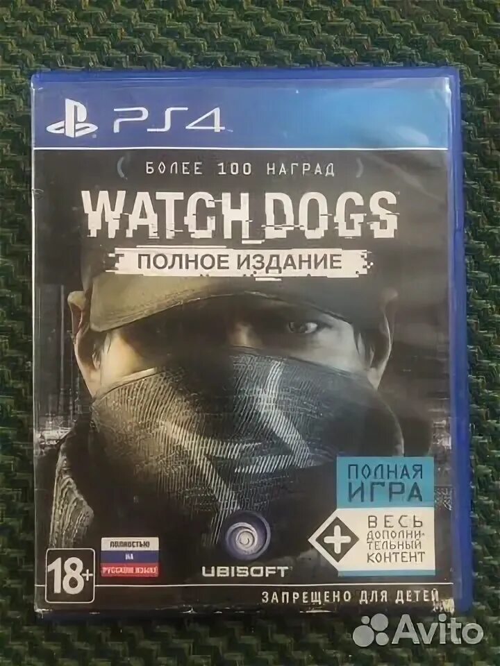 От 2 до 5 полное издание. Watch dogs полное издание. watch dogs 2 ps4 диск.