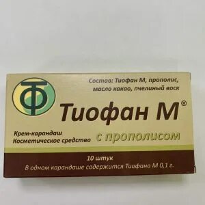 Тиофан свечи инструкция