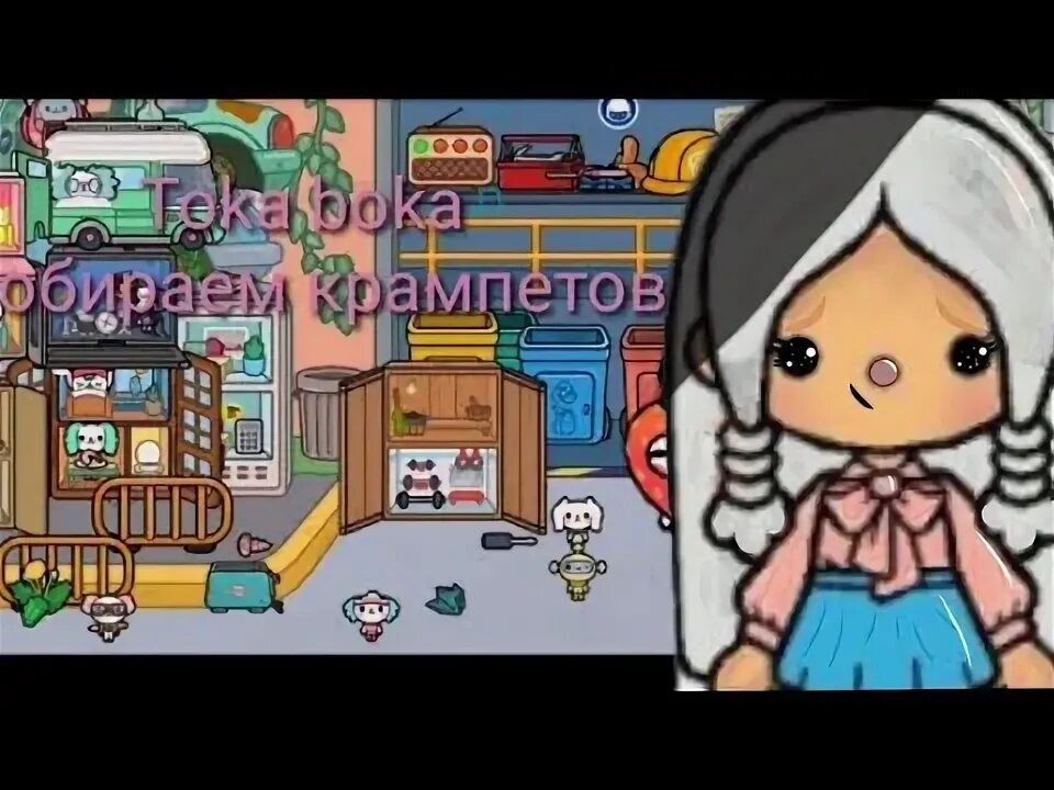 Картинка всех крампетов в тока бока. Тока бока. Крампеты в тока бока. Toca life крампеты. Тока бока ворлд крампеты.