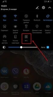 Poco x3 не работает nfc