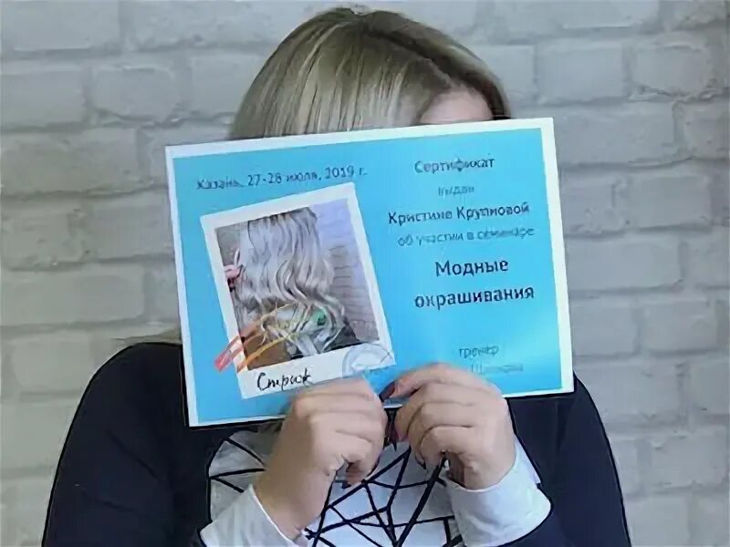 Индустрия курсы. Индустрия курсы