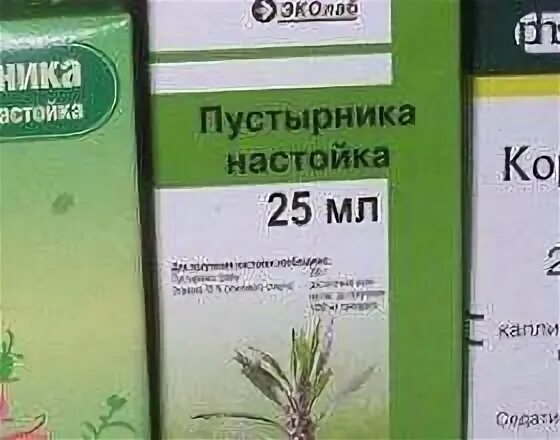 Успокоительные настойки. Успокоительное из 5 трав. Настойка из 5 трав успокоительная. Успокоительное из 5 настоек. 5 успокоительных рецепт