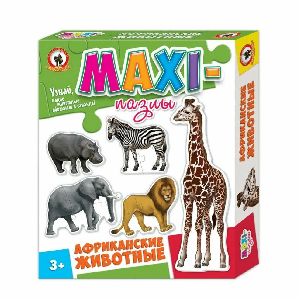 макси пазлы для малышей. макси пазлы для детей. макси пазлы для детей. макси пазлы для малышей. макси-пазлы "котята".