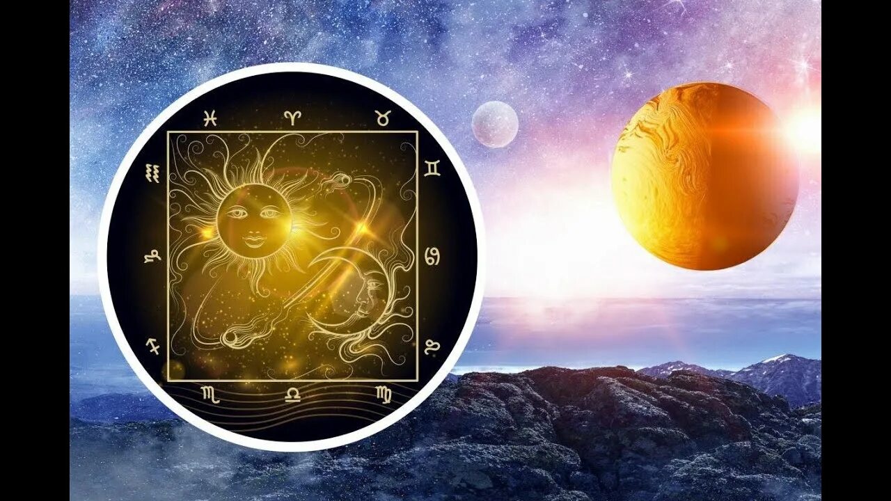 Ретроградный Меркурий в 2022. Коридор затмений. Планета солнце фото. Коридор затмений 2022.