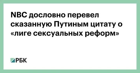 Байден о путине дословно