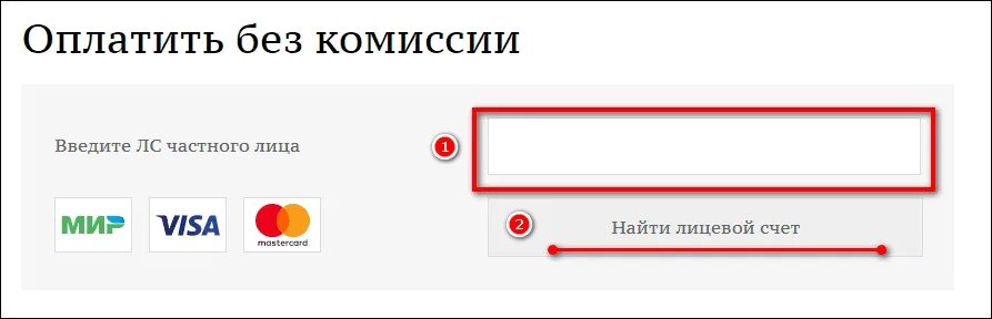 Показания горячей воды ростов на дону