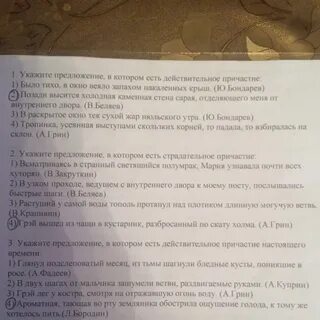 Отовсюду веяло