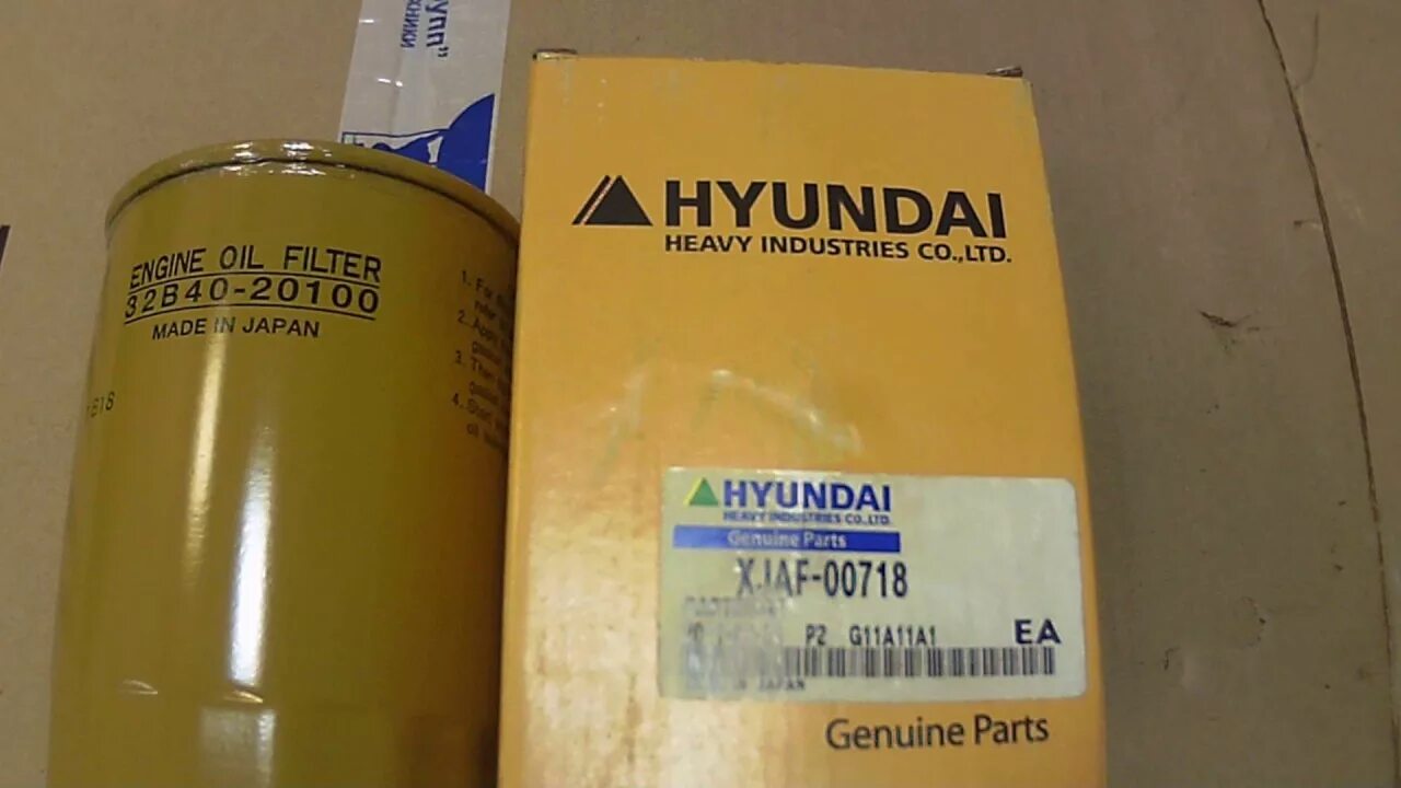 Фильтр масляный экскаватор. Xjaf00718as фильтр. XJAF-00718 фильтр масляный Hyundai r-170. Фильтр топливный XJAF-00489-as (Hyundai экскаватор). Hyundai r60-9s фильтр топливный.