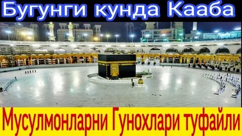 Азони намоз