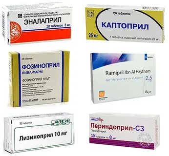 Периндоприл капотен