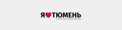 Объявление г тюмень