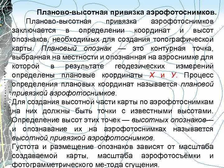Порядок проведения ппр. Ппр планово предупредительный ремонт. Направлен планово. Направлен планово. Элементы долгосрочного финансового планирования.