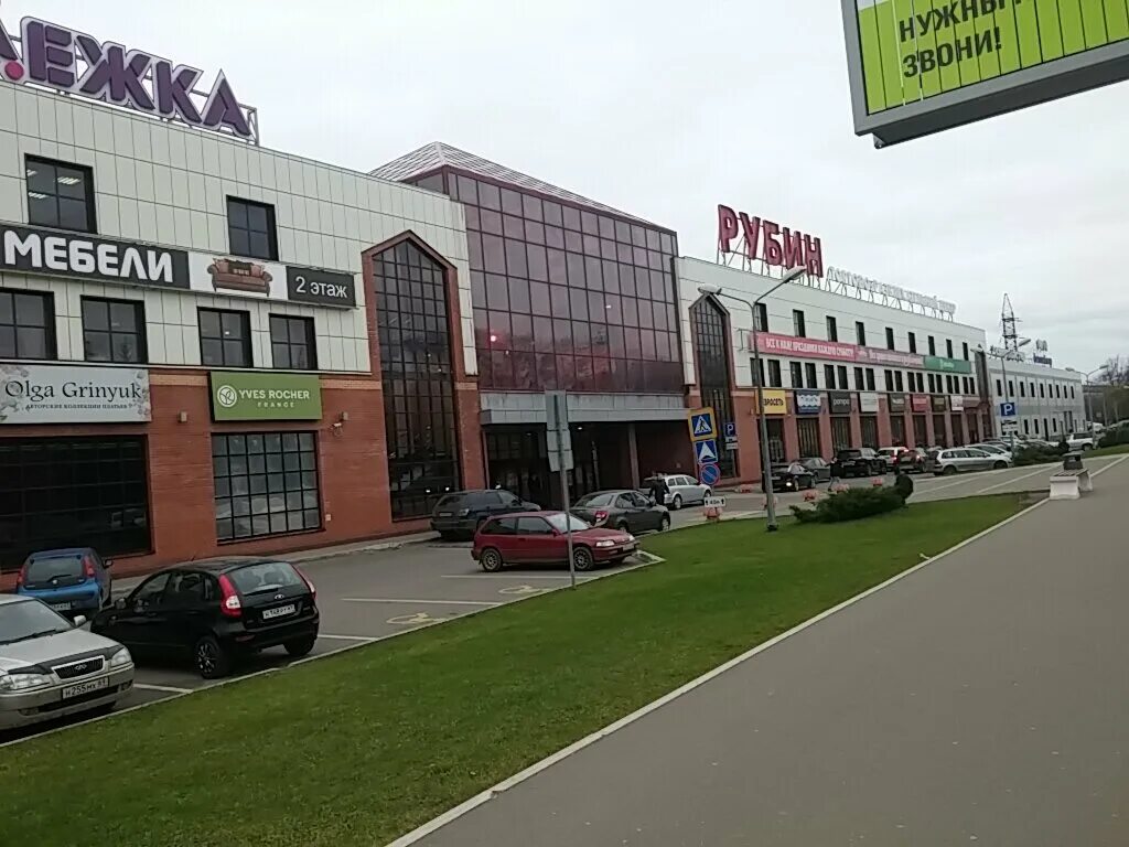 DNS, компьютерный магазин, просп. Калинина, 15, стр. 1, Тверь - Яндекс Карты