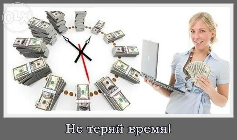 Заработки на фантайме