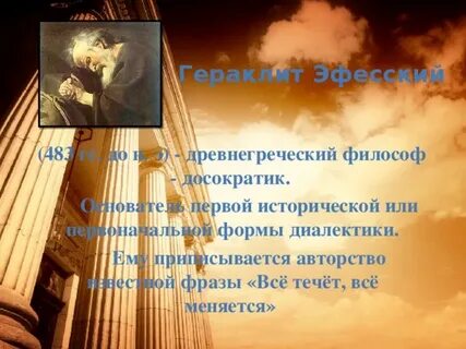 Афоризмы греции
