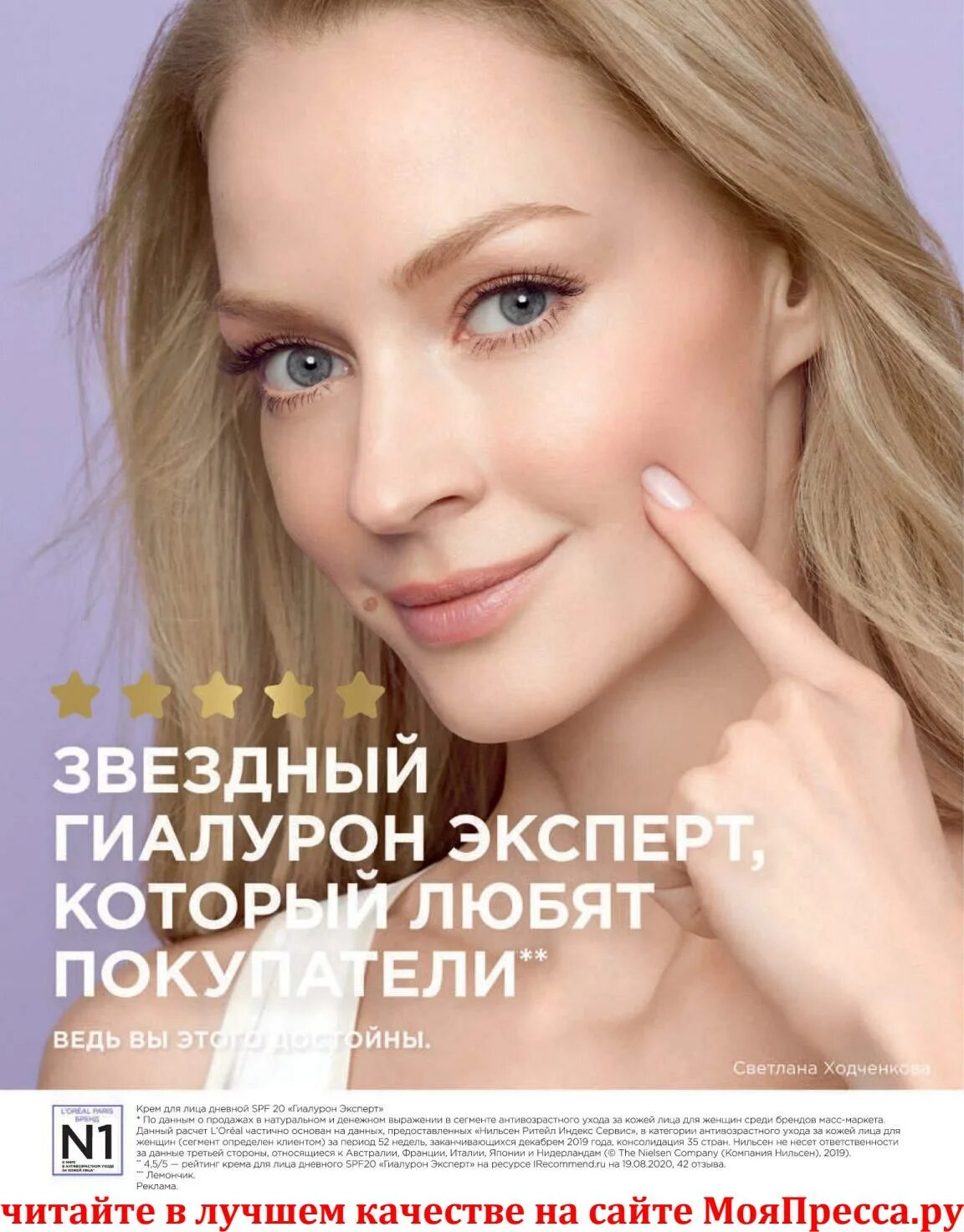 Кто снимается в рекламе втб 2025 девушка. Кто снимается в рекламе втб 2025 девушка