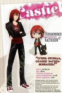 17 флирт
