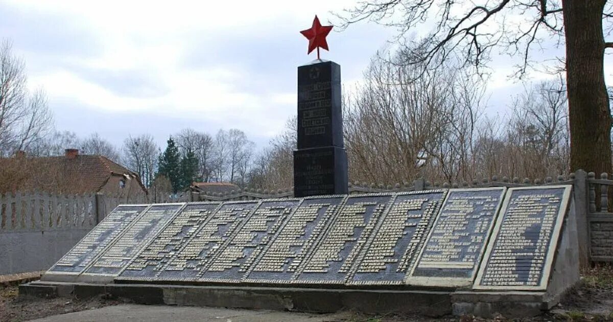 Похоронен в братской могиле. Мемориал Братская могила. Воинские захоронения Братские могилы Великой Отечественной войны. Мемориал Братская могила 1941-1945. Мемориальное Братское кладбище советских солдат Севастополь.