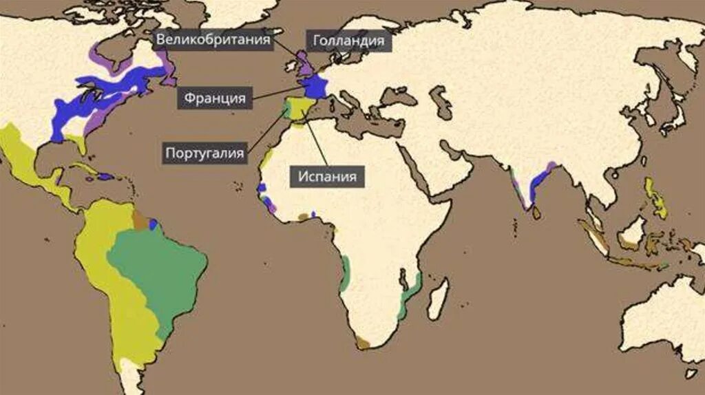 Империи нового времени. Колонии Португалии в 16 веке на карте. Колонии Испании и Португалии в 16 веке карта. Колонии Испании в 17-18 веках.