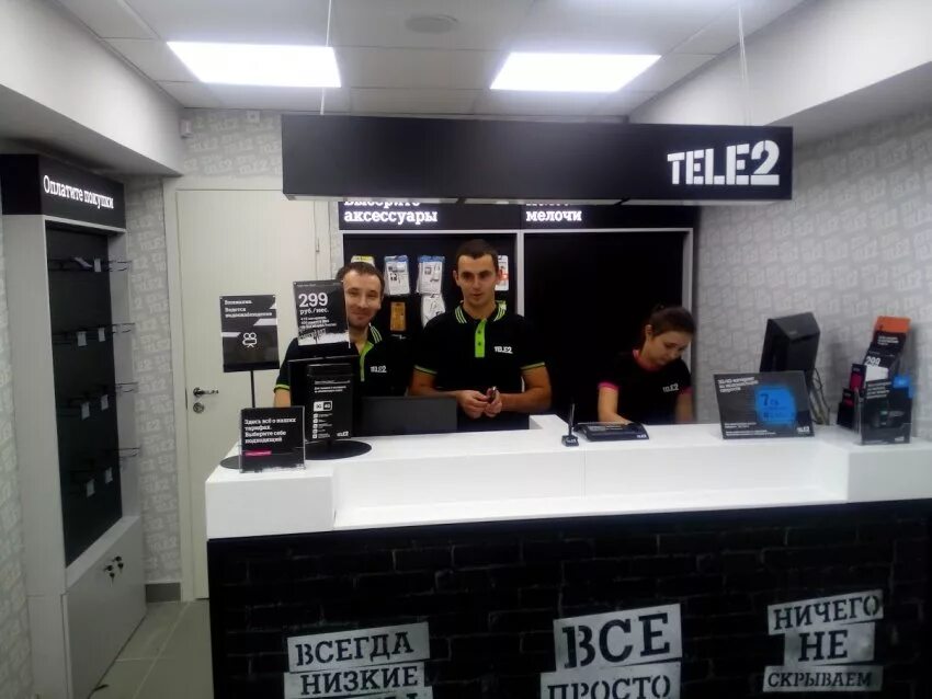 Круглосуточная теле2. Tele2 сотрудники. Офис tele2. Оператор теле2 офис. Офис теле2 в Москве.