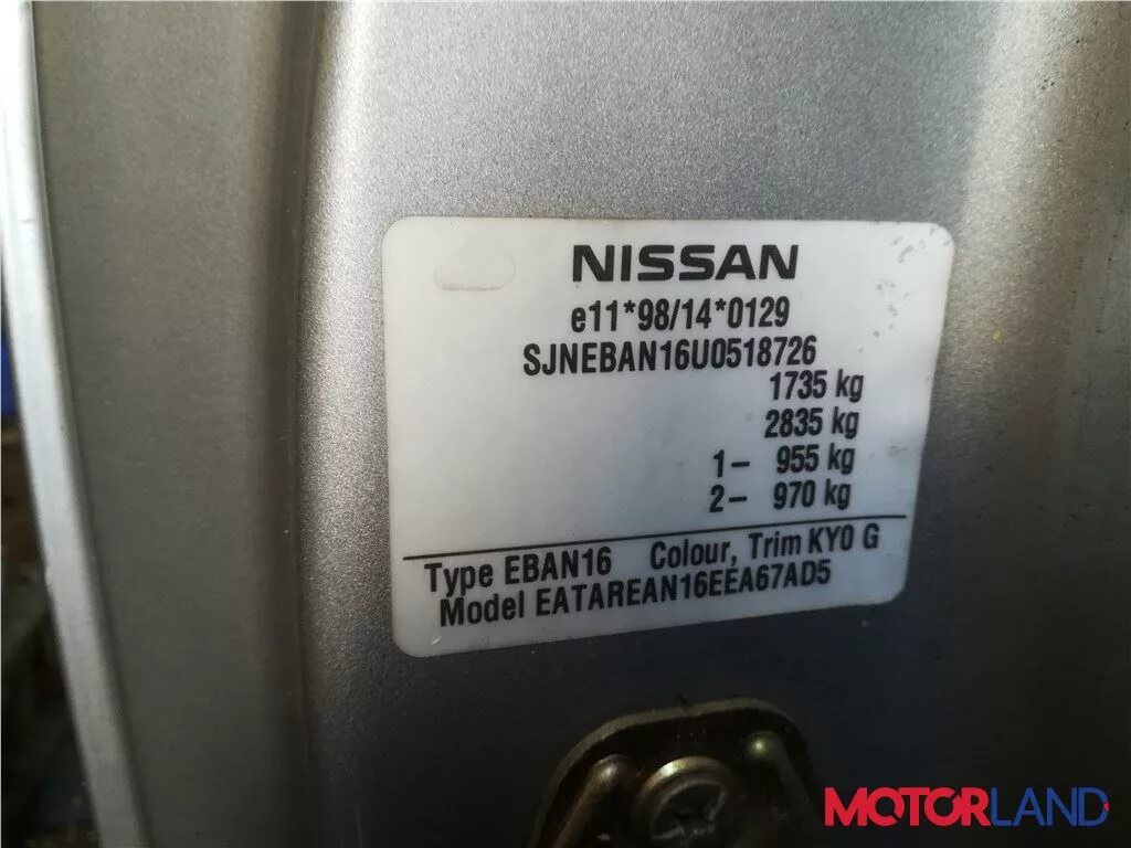 Табличка вин Nissan Almera g15. Ниссан Альмера 2014 табличка с вин. Almera n16 табличка вин. Nissan Almera дублирующая табличка.