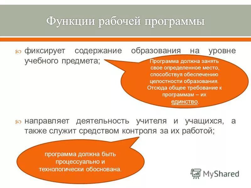 Понятие социальной роли. Как общество фиксирует содержание социальной роли. Социальная роль это в обществознании. Социальные роли человека. Взаимовлияние экономики и социальной сферы.