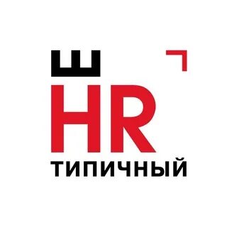 Типичная н