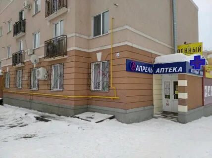 Самара 3 апреля