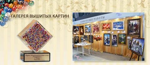 Галерея конкурс
