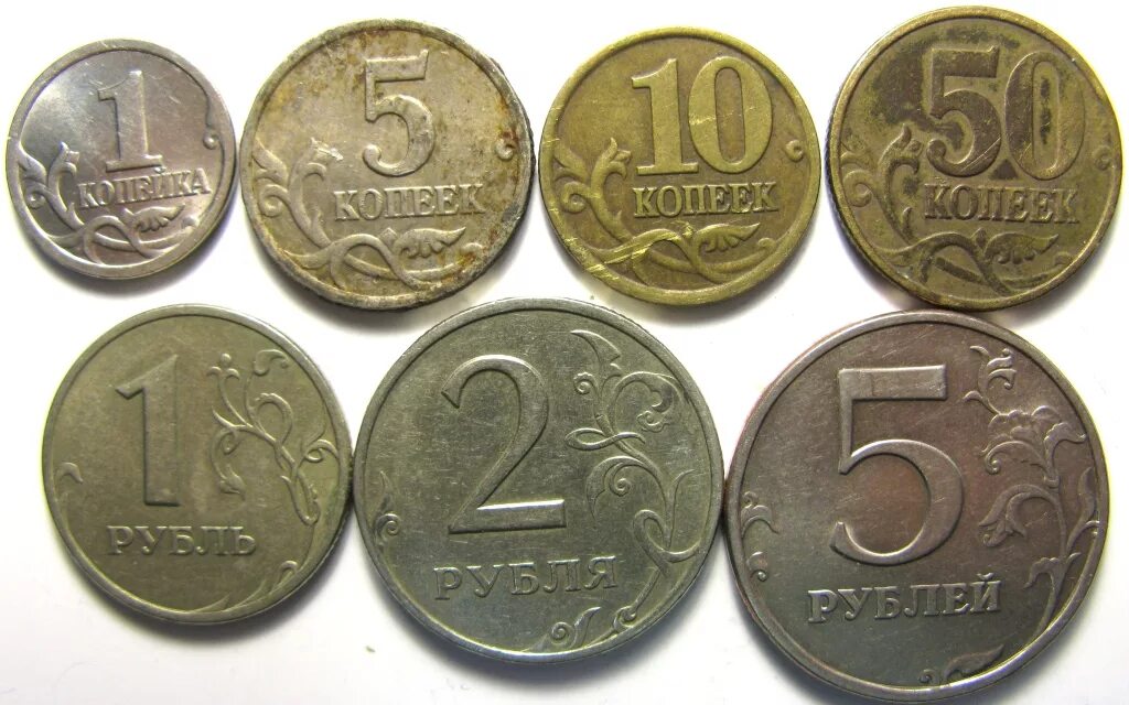 Монеты. Современные монеты. Русские монеты. Монеты 1 2 5 10 рублей. 50 кг на 20 рублей