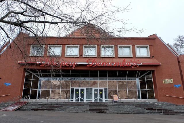 дом творчества сибирская пермь. дом творчества пермь на сибирской. перми. дом творчества сибирская пермь. дворец детства пермь на сибирской.