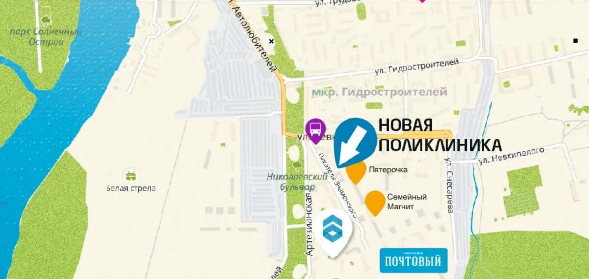 Почта гидрострой краснодар