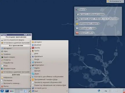 Linux где находится