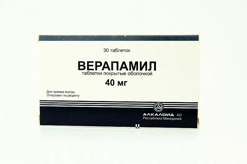 Верапамил таблетки 80 мг. Верапамил 80мг. П/о /алкалоид/. Верапамил 40 мг алкалоид. Верапамил 80мг.