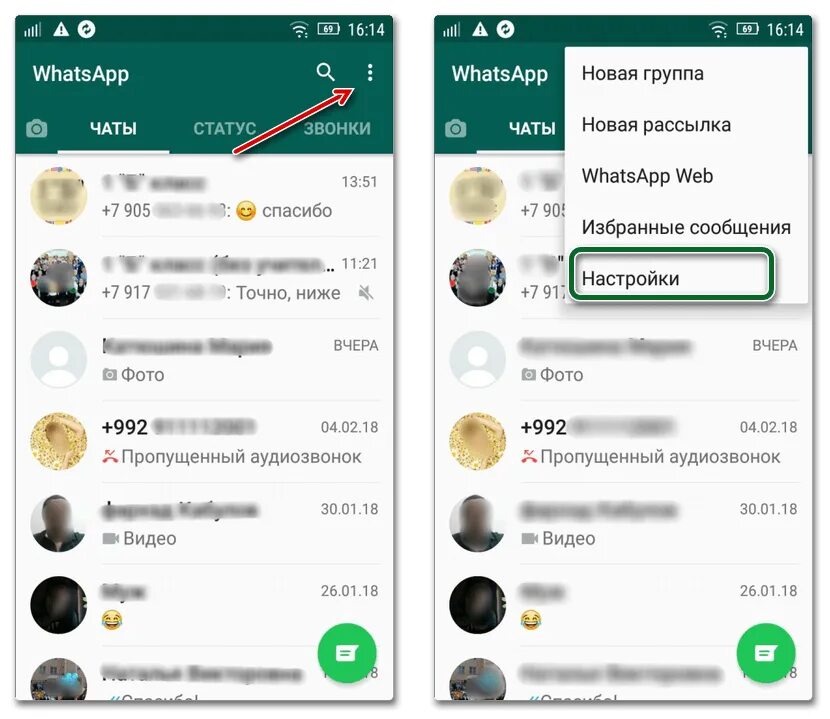 Чат знакомств в ватсапе. Номер WHATSAPP. Номера в ватсапе. Номер телефона ватсап. Номера телефонов с ватсапом.