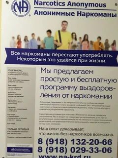 Пенсионный темрюк номер телефона