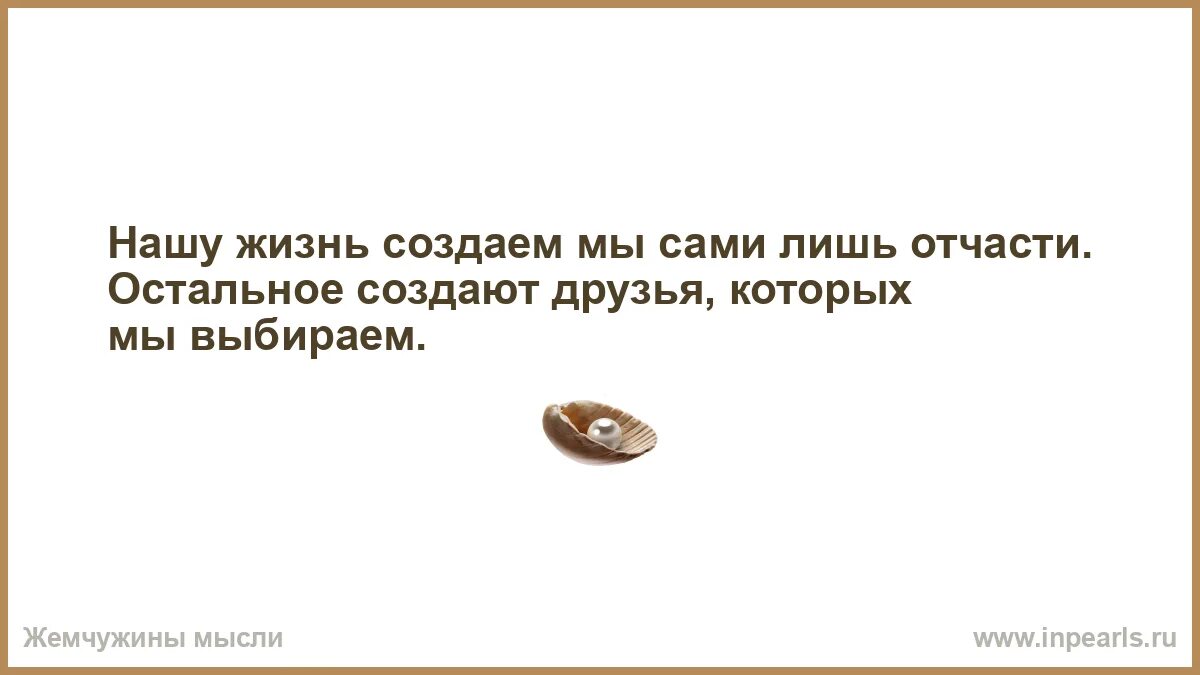 Как была создана жизнь. Как была создана жизнь