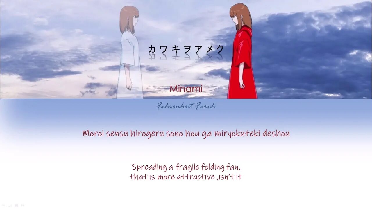 Kawaki wo ameku текст. Minami Kawaki wo Ameku певица. Kawaki wo Ameku перевод на русский. Crying for Rain Minami.