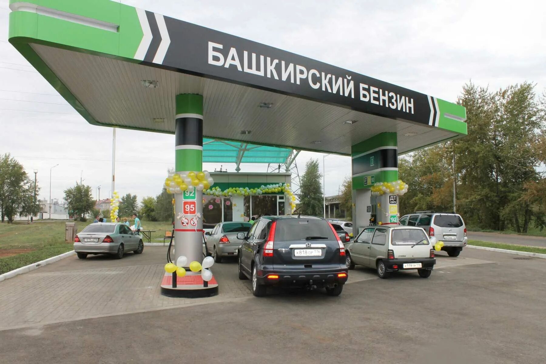 Азс башкирии. Башкирские заправки. городская азс. заправка бензина. башкирский бензин.