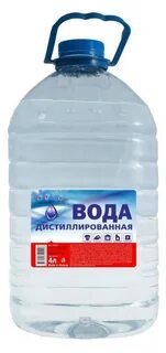 Дистиллированная вода названия