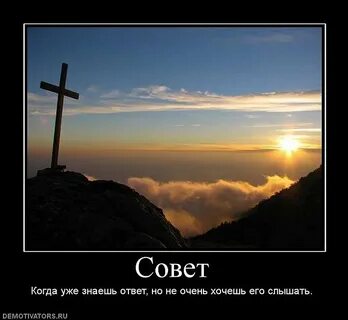 Бог знает чего мы не знаем