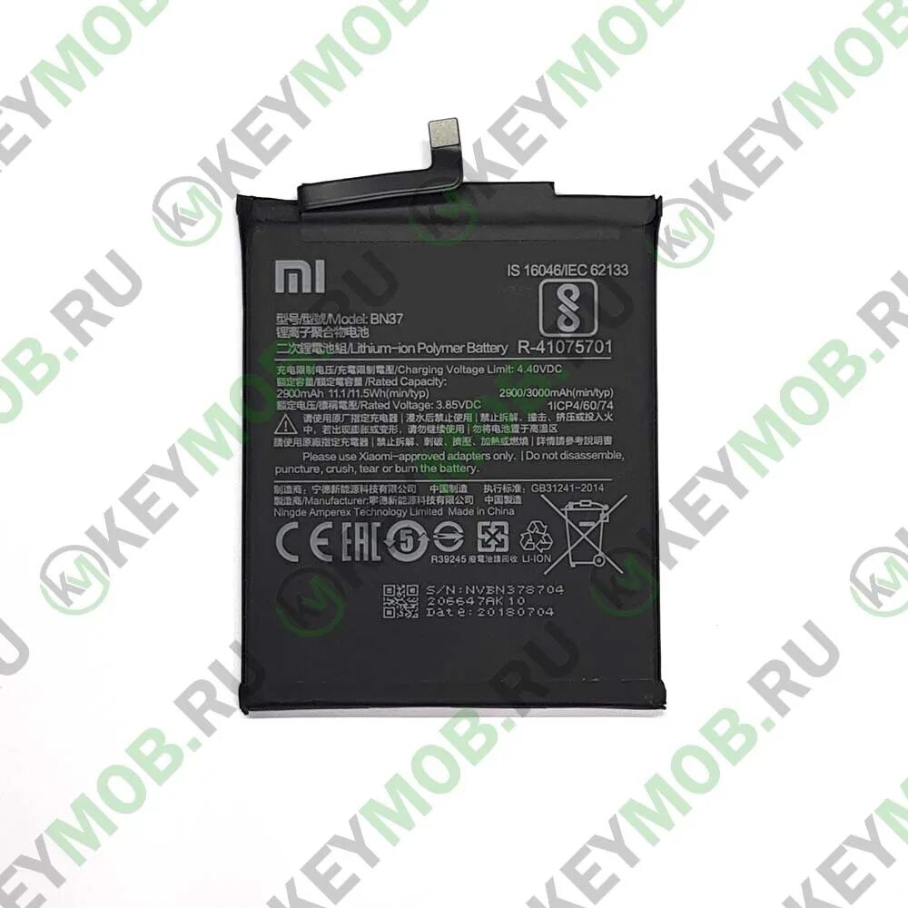 Redmi 5 plus аккумулятор. Xiaomi bn44 redmi 5 plus. аккумулятор для xiaomi redmi 5 plus (meg7) (bn44). xiaomi redmi 5 plus тип аккумулятора.