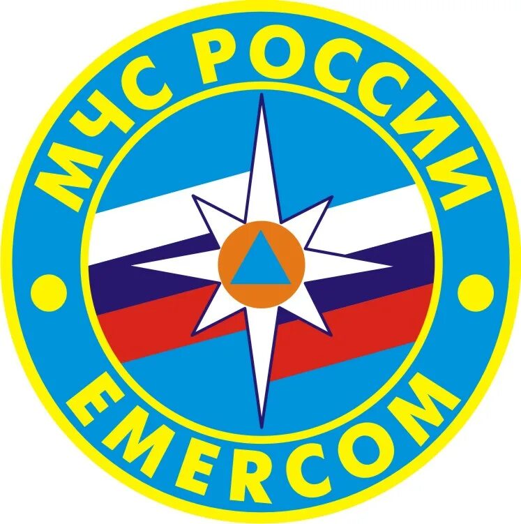 Гражданская оборона МЧС значок. Герб спасателей МЧС России. Герб и флаг МЧС России. Значок спасателя МЧС.