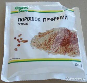 Горчичный порошок пятерочка