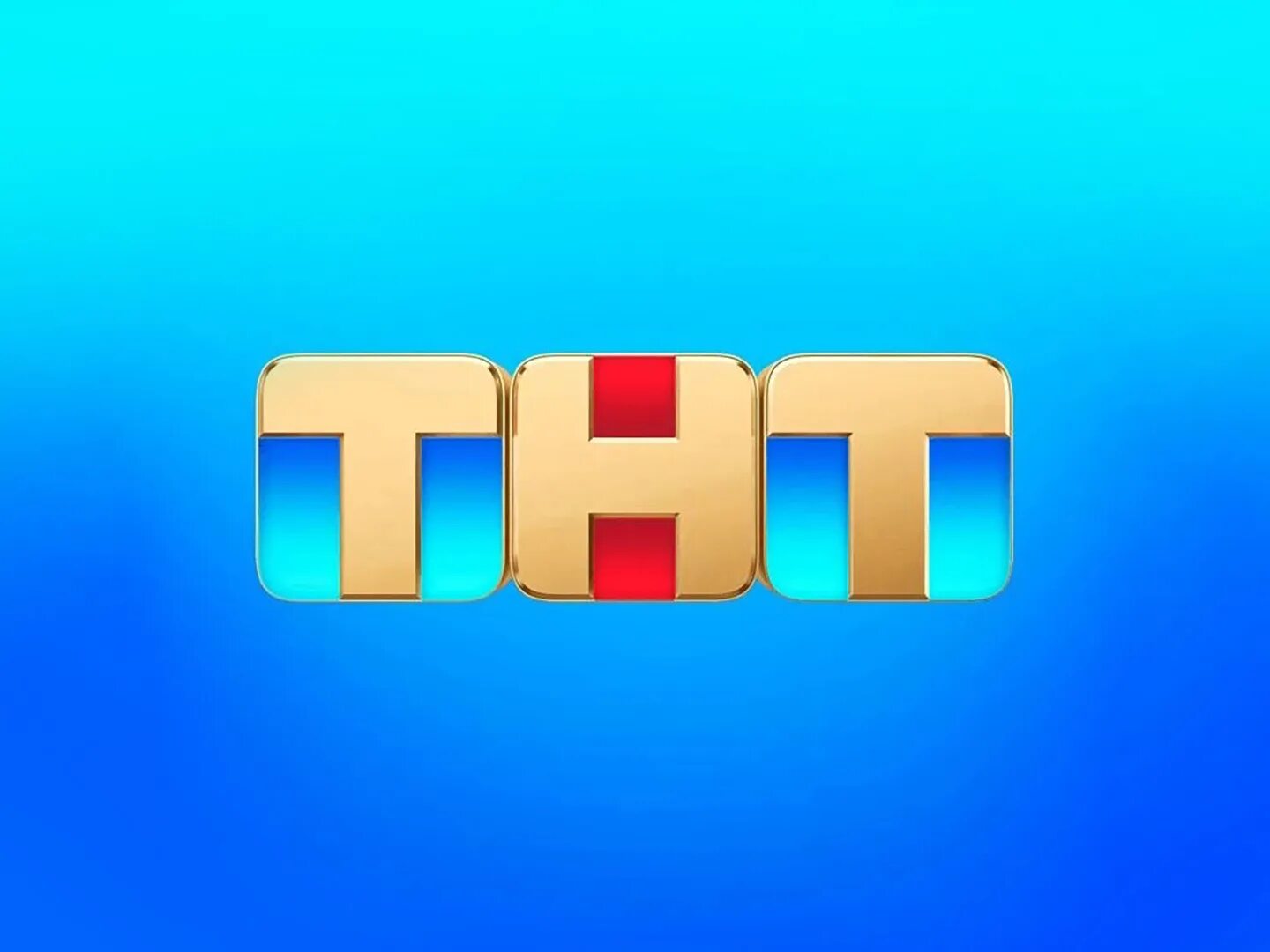 ТНТ. Телеканал ТНТ. Тет (Телеканал). ТНТ логотип.