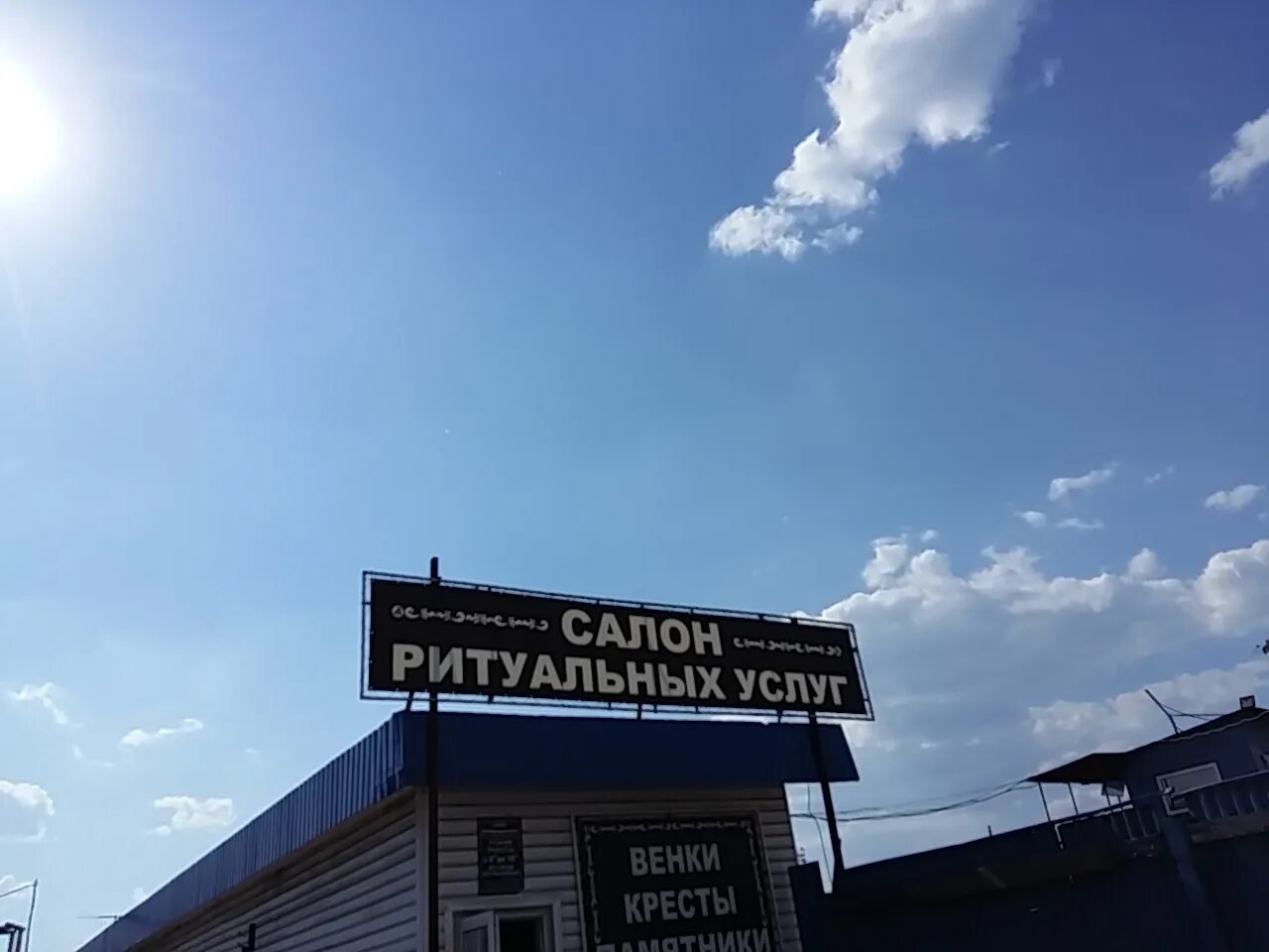 некрополь чита ритуальные услуги. современные гробы. самара ул алма атинская 236. похоронное бюро. ритуальные услуги 1.