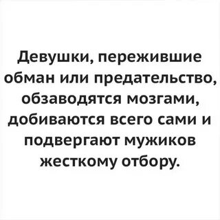 Как пережить предательство мужа