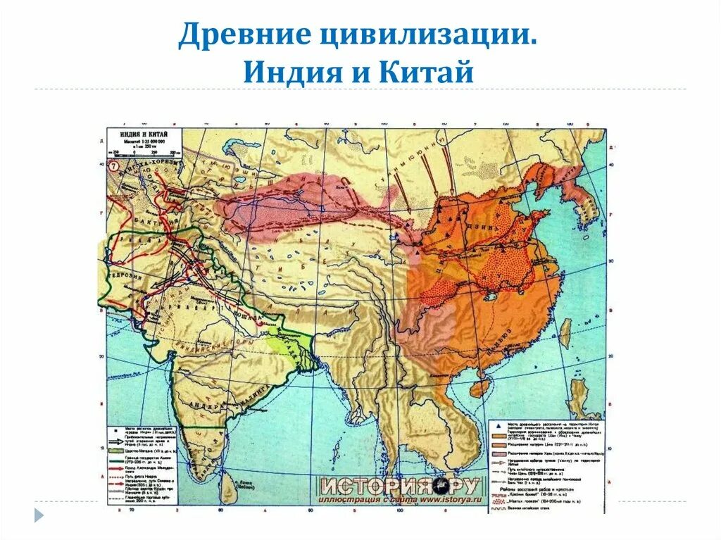 Где на карте находится китай история 5. Карта древней Индии и Китая. Карта древней Индии и древнего Китая. Индия и Китай в древности карта. Карта древний Восток Индия и Китай.